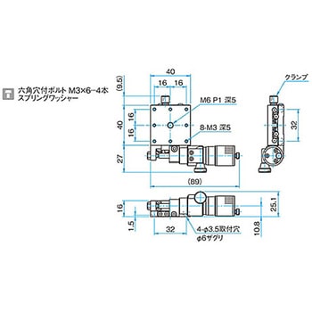 X軸スチールステージ ステージサイズ40mm TSD-401シリーズ シグマ光機