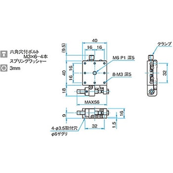 X軸スチールステージ ステージサイズ40mm TSD-401シリーズ シグマ光機