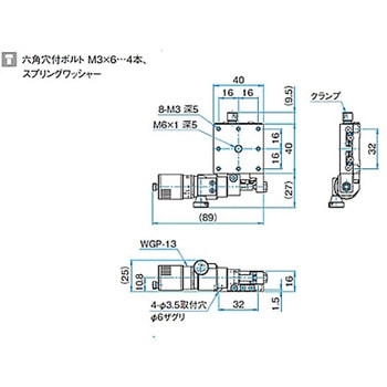X軸スチールステージ ステージサイズ40mm TSD-401シリーズ シグマ光機