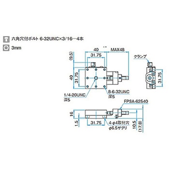 X軸スチールステージ ステージサイズ40mm TSD-401シリーズ シグマ光機