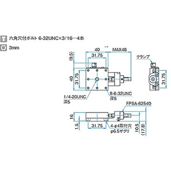 X軸スチールステージ ステージサイズ40mm TSD-401シリーズ シグマ光機