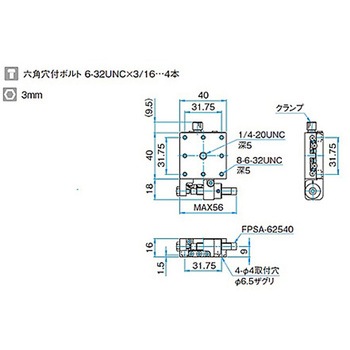 X軸スチールステージ ステージサイズ40mm TSD-401シリーズ シグマ光機