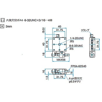 X軸スチールステージ ステージサイズ40mm TSD-401シリーズ シグマ光機