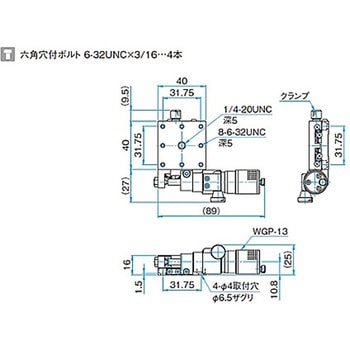 X軸スチールステージ ステージサイズ40mm TSD-401シリーズ シグマ光機
