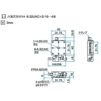 X軸スチールステージ ステージサイズ40mm TSD-401シリーズ シグマ光機