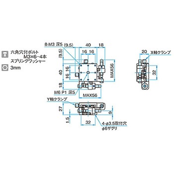 XY軸スチールステージ ステージサイズ40mm TSD-402シリーズ シグマ光機