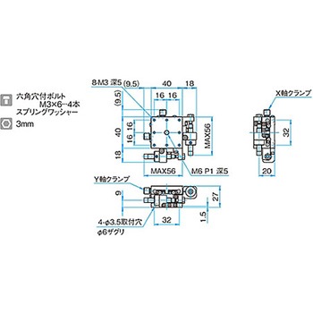 XY軸スチールステージ ステージサイズ40mm TSD-402シリーズ シグマ光機