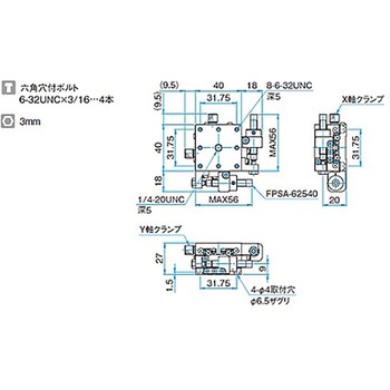 XY軸スチールステージ ステージサイズ40mm TSD-402シリーズ シグマ光機