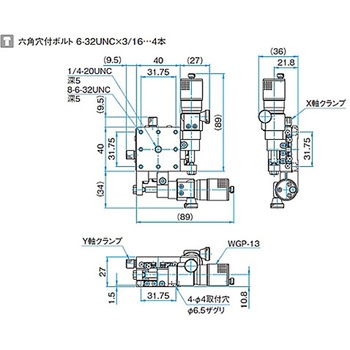 XY軸スチールステージ ステージサイズ40mm TSD-402シリーズ シグマ光機