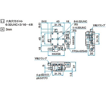 XY軸スチールステージ ステージサイズ40mm TSD-402シリーズ シグマ光機