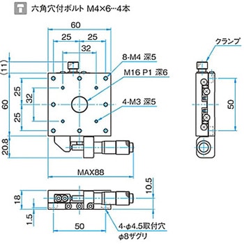X軸スチールステージ ステージサイズ60mm TSD-601シリーズ シグマ光機