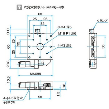 X軸スチールステージ ステージサイズ60mm TSD-601シリーズ シグマ光機