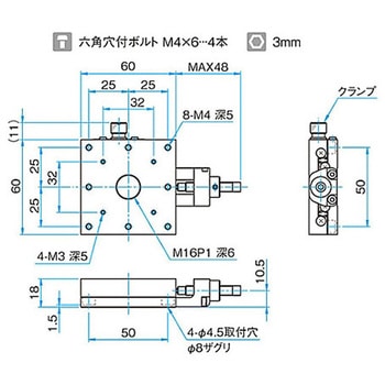 X軸スチールステージ ステージサイズ60mm TSD-601シリーズ シグマ光機