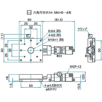 X軸スチールステージ ステージサイズ60mm TSD-601シリーズ シグマ光機