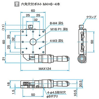 X軸スチールステージ ステージサイズ60mm TSD-601シリーズ シグマ光機