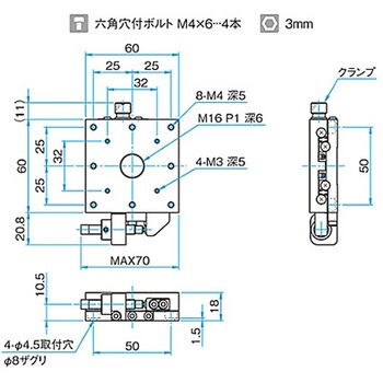 X軸スチールステージ ステージサイズ60mm TSD-601シリーズ シグマ光機