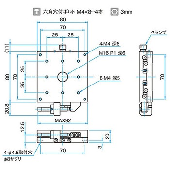 X軸スチールステージ ステージサイズ80mm TSD-801シリーズ シグマ光機