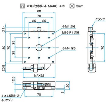 X軸スチールステージ ステージサイズ80mm TSD-801シリーズ シグマ光機