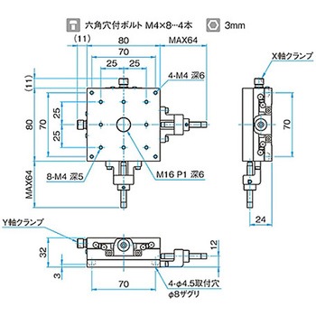 XY軸スチールステージ ステージサイズ80mm TSD-802シリーズ シグマ光機