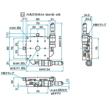 XY軸スチールステージ ステージサイズ80mm TSD-802シリーズ シグマ光機