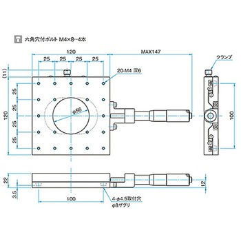 X軸スチールステージ(透過) ステージサイズ120mm TSD-1201シリーズ シグマ光機