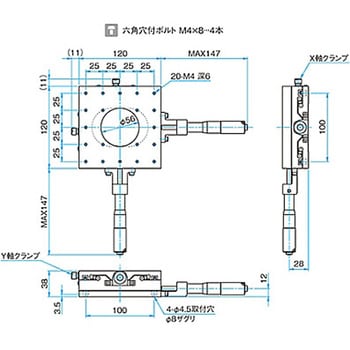 XY軸スチールステージ(透過) ステージサイズ120mm TSD-1202シリーズ - シグマ光機