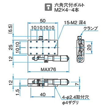 X軸ロングスチールステージ TSDシリーズ シグマ光機