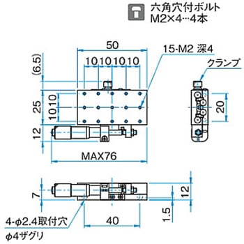X軸ロングスチールステージ TSDシリーズ シグマ光機