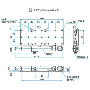 X軸スチールステージ(粗微動) TSDシリーズ シグマ光機