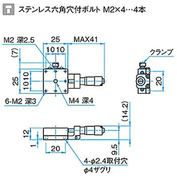 X軸汎用型ステンレスステージ ステージサイズ25mm TSDH-251シリーズ シグマ光機