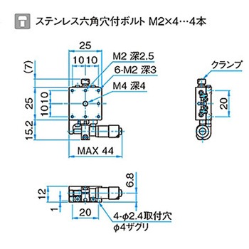 X軸汎用型ステンレスステージ ステージサイズ25mm TSDH-251シリーズ シグマ光機