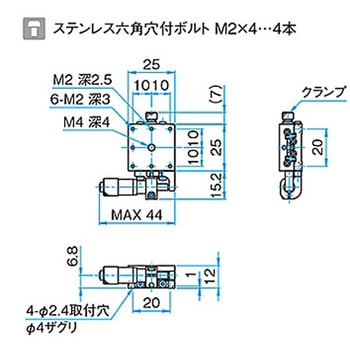 X軸汎用型ステンレスステージ ステージサイズ25mm TSDH-251シリーズ シグマ光機