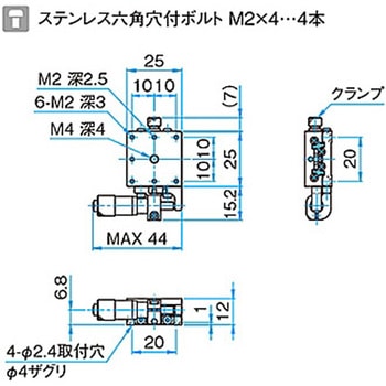 X軸汎用型ステンレスステージ ステージサイズ25mm TSDH-251シリーズ シグマ光機