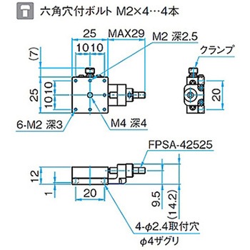 X軸汎用型ステンレスステージ ステージサイズ25mm TSDH-251シリーズ シグマ光機