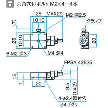 X軸汎用型ステンレスステージ ステージサイズ25mm TSDH-251シリーズ シグマ光機