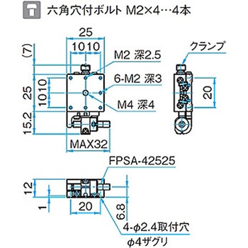 X軸汎用型ステンレスステージ ステージサイズ25mm TSDH-251シリーズ シグマ光機