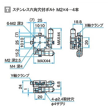 XY軸汎用型ステンレスステージ ステージサイズ25mm TSDH-252シリーズ シグマ光機
