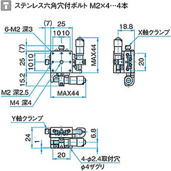 XY軸汎用型ステンレスステージ ステージサイズ25mm TSDH-252シリーズ シグマ光機