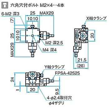 XY軸汎用型ステンレスステージ ステージサイズ25mm TSDH-252シリーズ シグマ光機