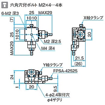 XY軸汎用型ステンレスステージ ステージサイズ25mm TSDH-252シリーズ シグマ光機
