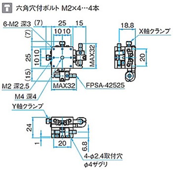XY軸汎用型ステンレスステージ ステージサイズ25mm TSDH-252シリーズ シグマ光機