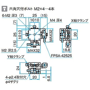 XY軸汎用型ステンレスステージ ステージサイズ25mm TSDH-252シリーズ シグマ光機