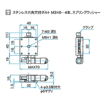 X軸汎用型ステンレスステージ ステージサイズ40mm TSDH-401シリーズ - シグマ光機