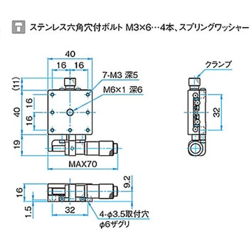 X軸汎用型ステンレスステージ ステージサイズ40mm TSDH-401シリーズ - シグマ光機