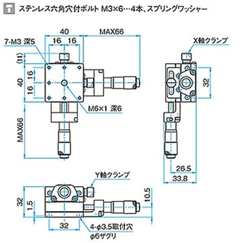 XY軸汎用型ステンレスステージ ステージサイズ40mm TSDH-402シリーズ シグマ光機