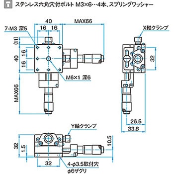 XY軸汎用型ステンレスステージ ステージサイズ40mm TSDH-402シリーズ シグマ光機