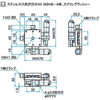 XY軸汎用型ステンレスステージ ステージサイズ40mm TSDH-402シリーズ シグマ光機