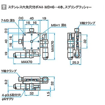 XY軸汎用型ステンレスステージ ステージサイズ40mm TSDH-402シリーズ シグマ光機