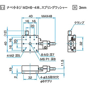 X軸アルミクロスローラステージ ステージサイズ40mm TAM-401シリーズ シグマ光機