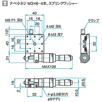 X軸アルミクロスローラステージ ステージサイズ40mm TAM-401シリーズ シグマ光機